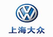 上海大众