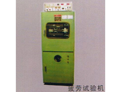 疲劳试验机